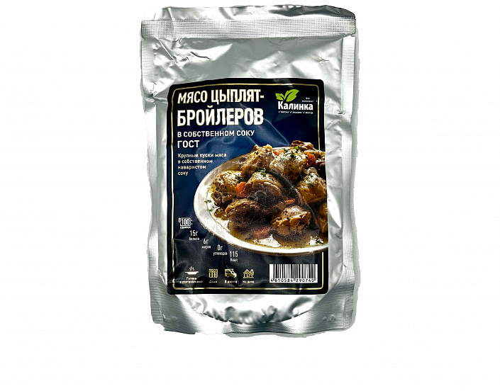 Мясо цыплят-бройлеров в собственном соку ГОСТ
