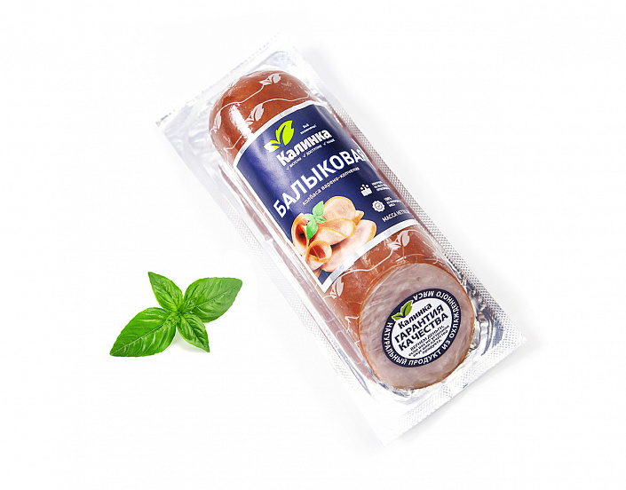 Балыковая